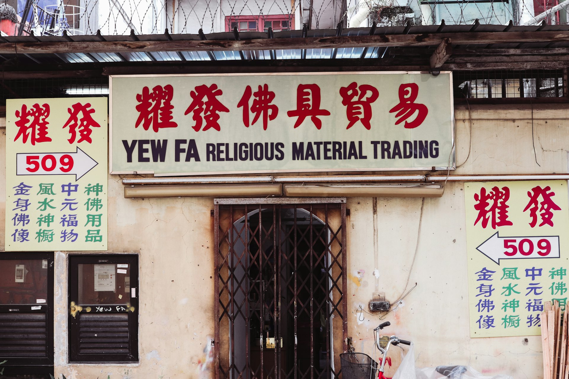 Understanding Religion in China: Traditions, Diversity, and Practice